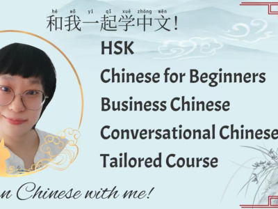 Professional 1-on-1 Chinese tutoring for daily & business use.