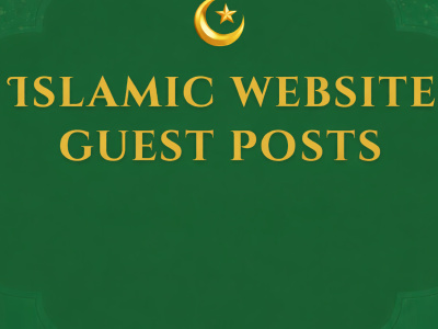Guest Post on Islamic Website