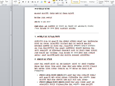 An English to Amharic Translator and vice versa.