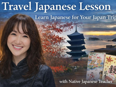 Japanese for Travel - Learn Useful Phrases