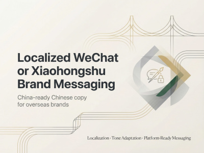 Localized WeChat or Xiaohongshu brand messaging for the China market