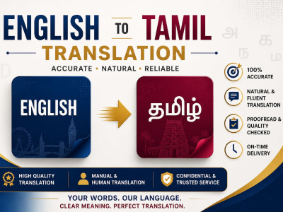 Tamil to English legal and professional document translation