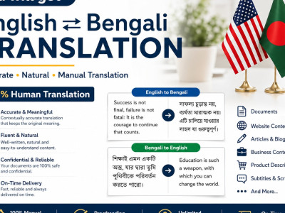 Professional Bengali to English translation for any content