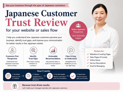 A Japanese customer trust review to improve your website or sales flow