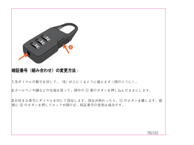 Accurate Chinese-Japanese translation with trade & business expertise