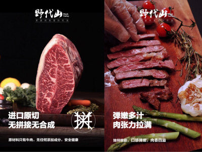 High-Converting Chinese Product Descriptions for Digital Products