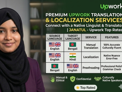 Manual and high-quality English to Bengali translation services.