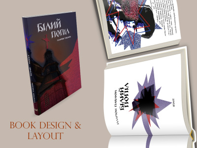A stylish book design in collage technique. Visual storytelling.