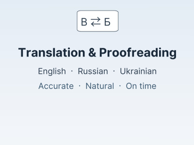 Professional English, Russian and Ukrainian translation and proofreading