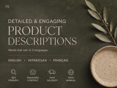 Detailed and engaging 3 languages product description