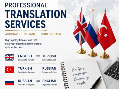 A professional English to Russian translation of your document