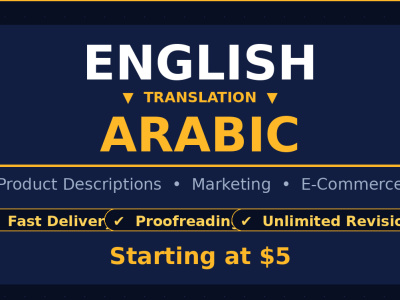 A professional English to Arabic translation for product descriptions