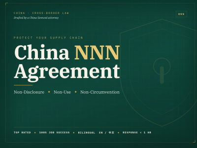 A custom bilingual China NNN Agreement drafted by a China-licensed attorney