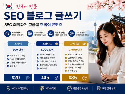 Engaging Korean-style AI videos for your brand