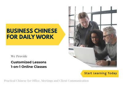 Business Mandarin | All-Industry Professional Workplace Communication