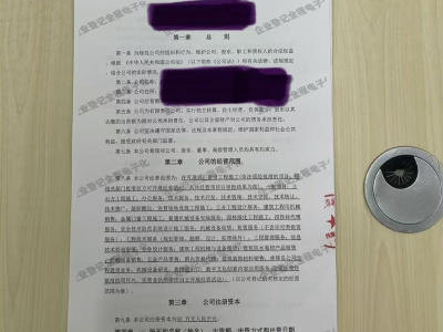 Legal and business advice on how to set up a business in China