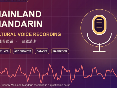 A natural Mainland Mandarin Chinese voice recording