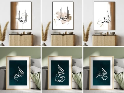 Arabic calligraphy for print and digital use