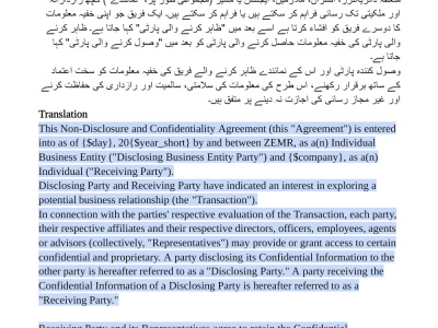 English to Urdu & Urdu to English Translation