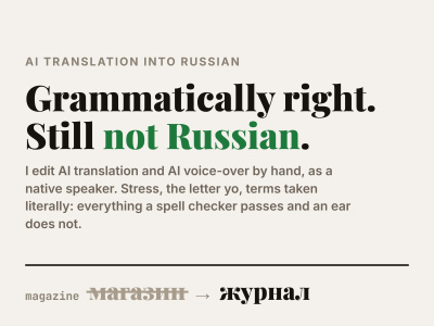 Your AI-translated Russian text and voice-over fixed by a native speaker