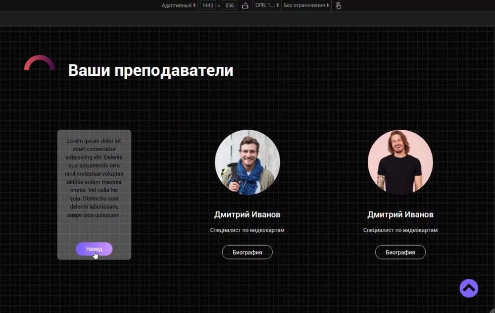 Play video