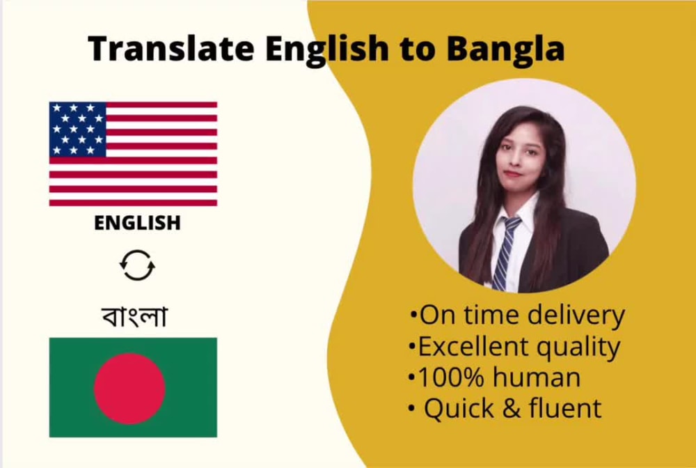 essay english to bengali translation