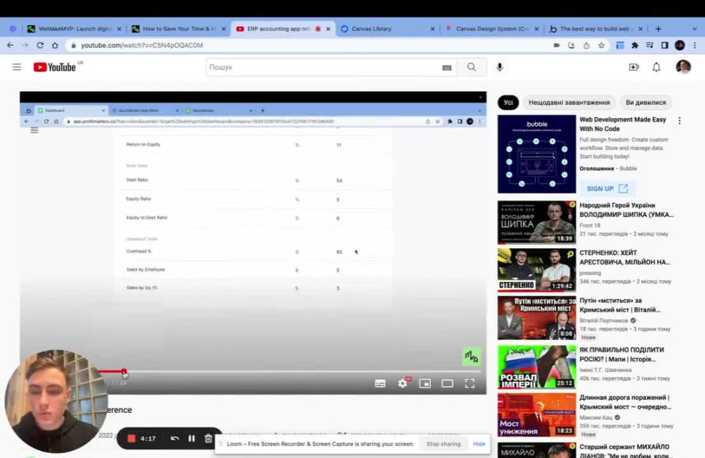 Play video