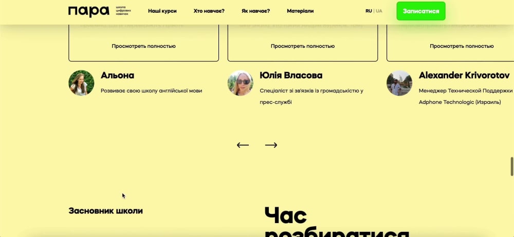 The Professional Website (HTML/CSS/JS) | Upwork