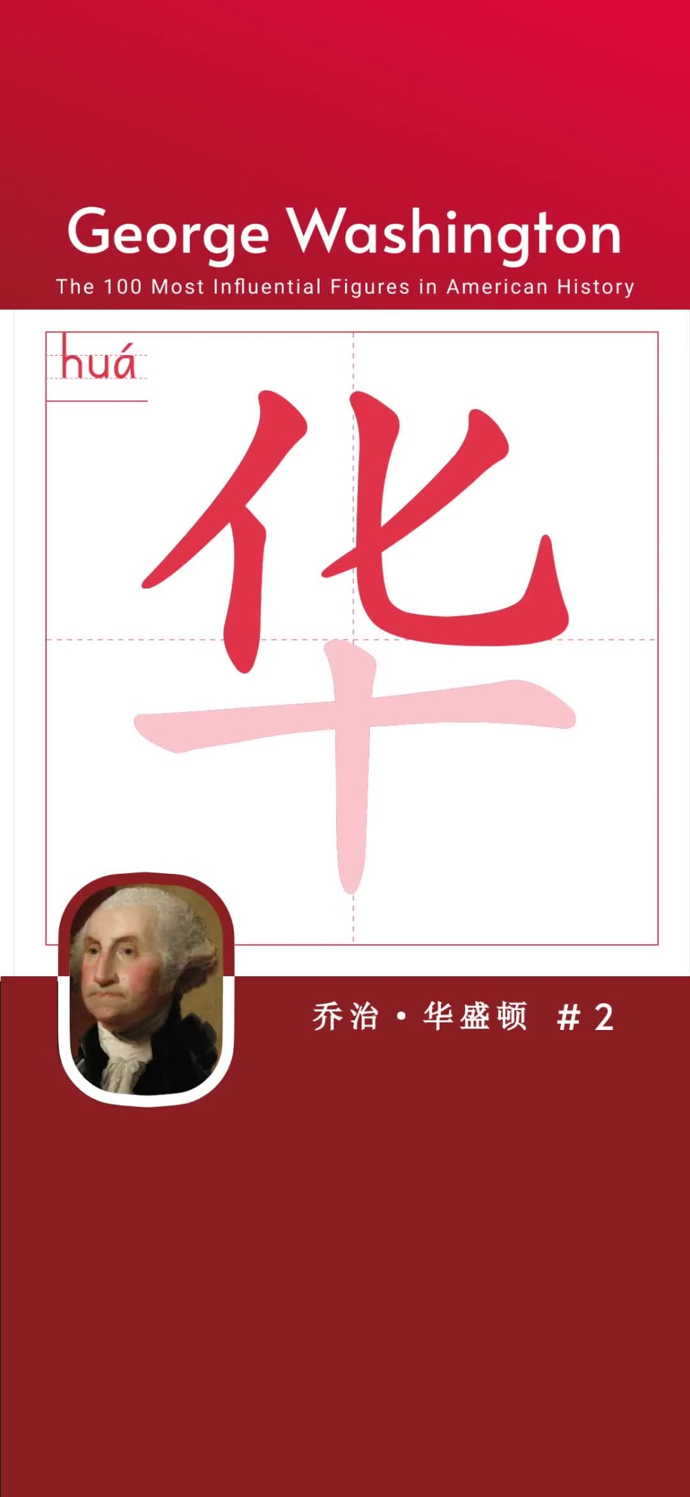 Your Chinese Name And A Customed Regular Script Copybook Calligraphy 