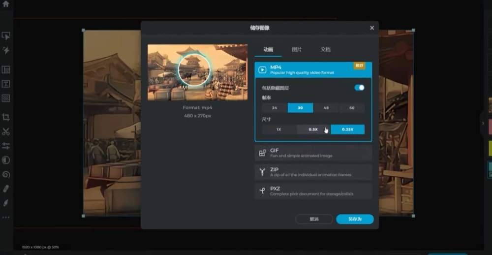 Play video