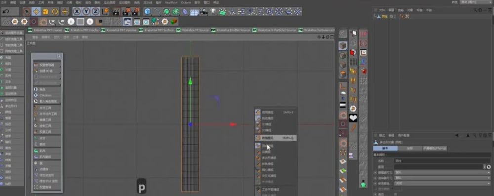 Play video