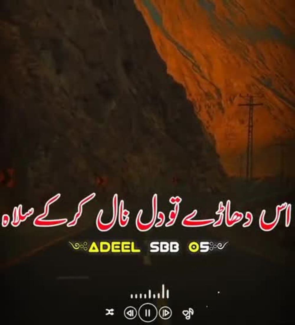 Play video