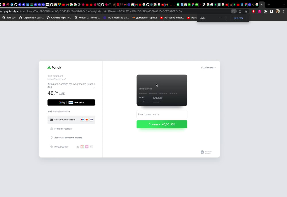 Play video