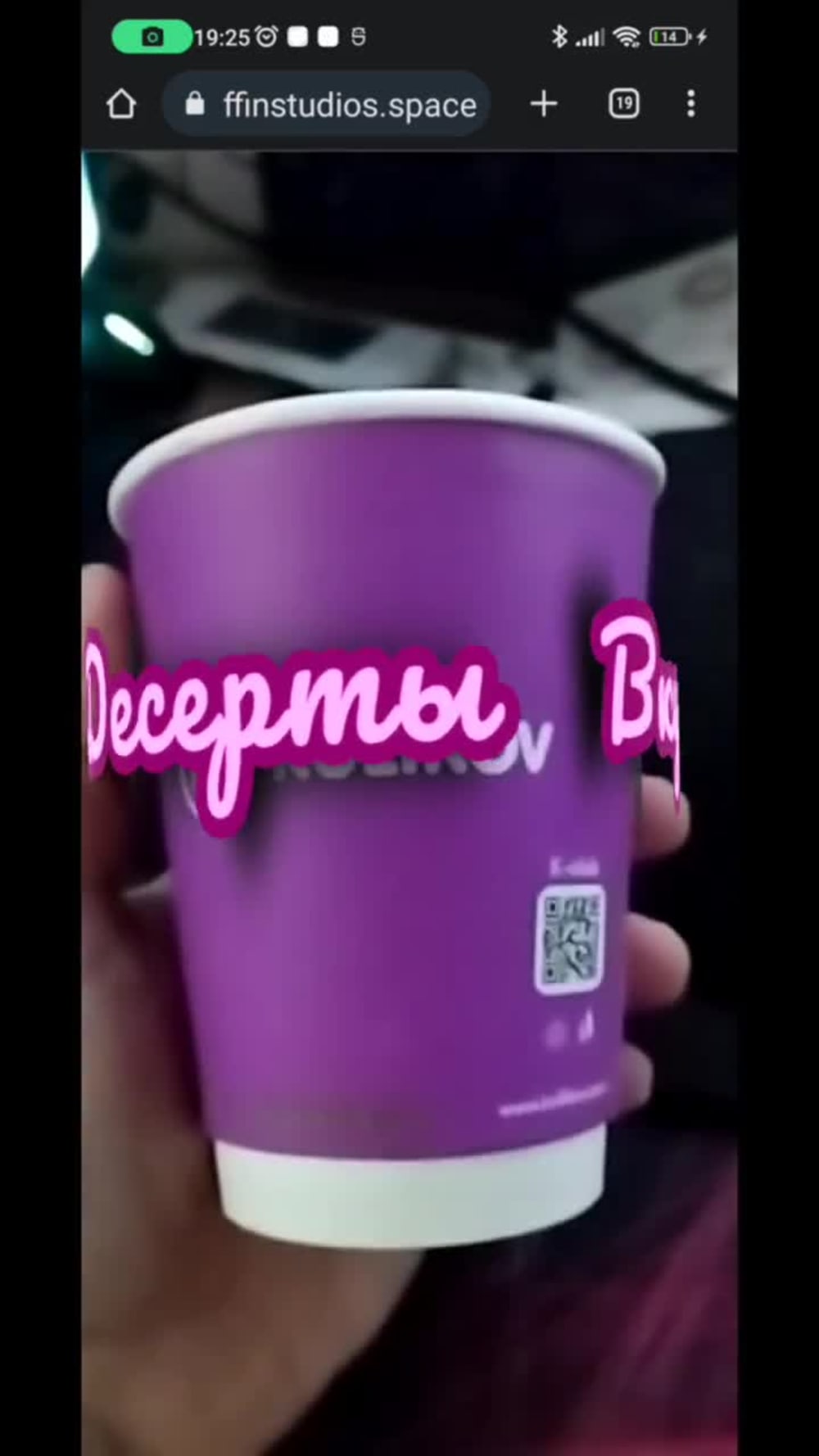 Play video