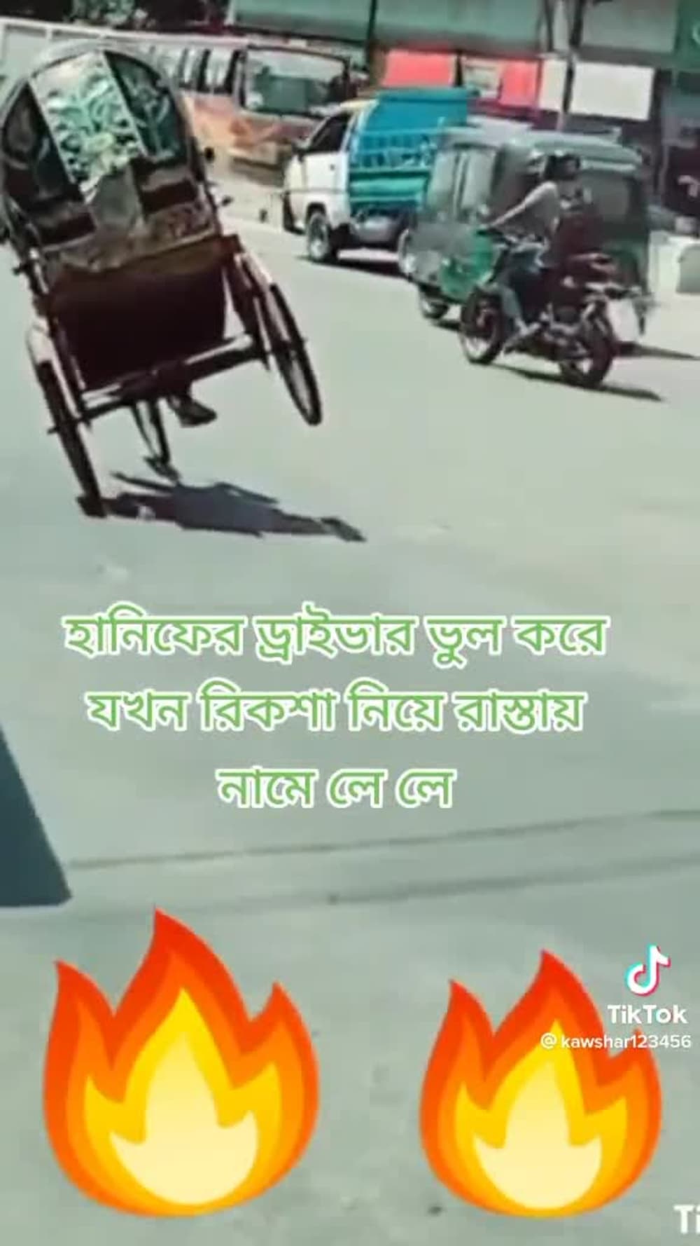 Play video
