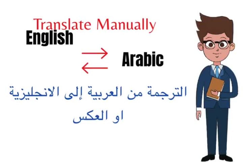 Distinctive English to Arabic Translator and Urdu to Arabic Fusha | Upwork