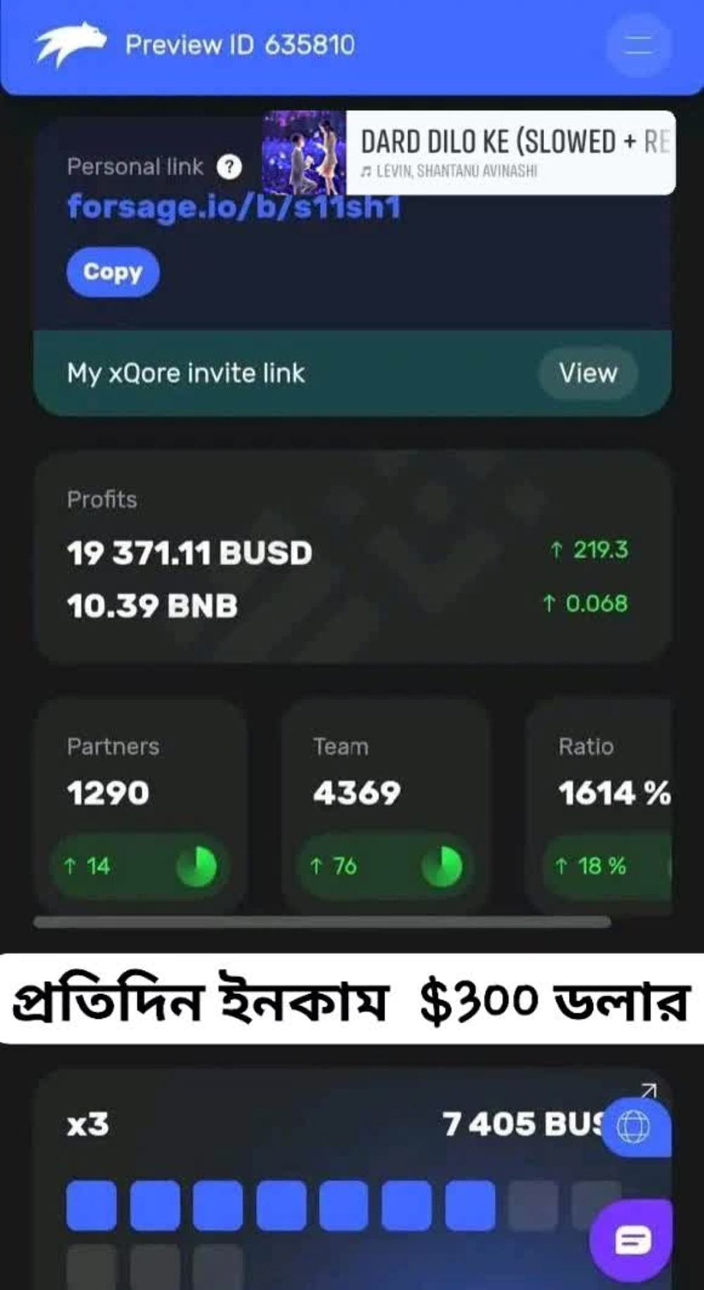 Play video