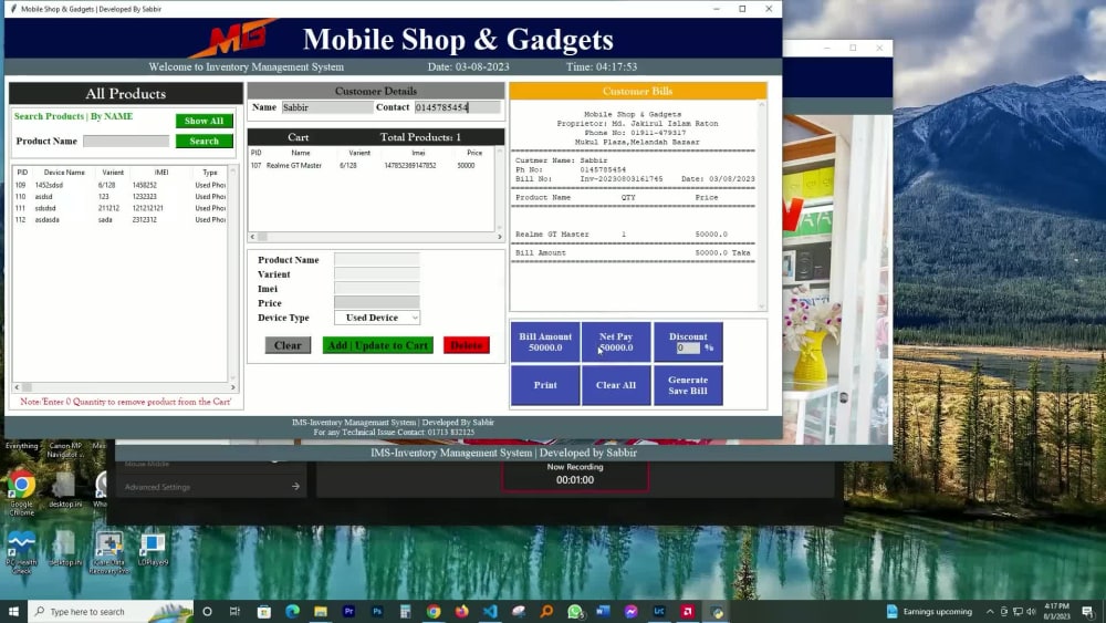 Inventory Management | Desktop Application using Python | Upwork
