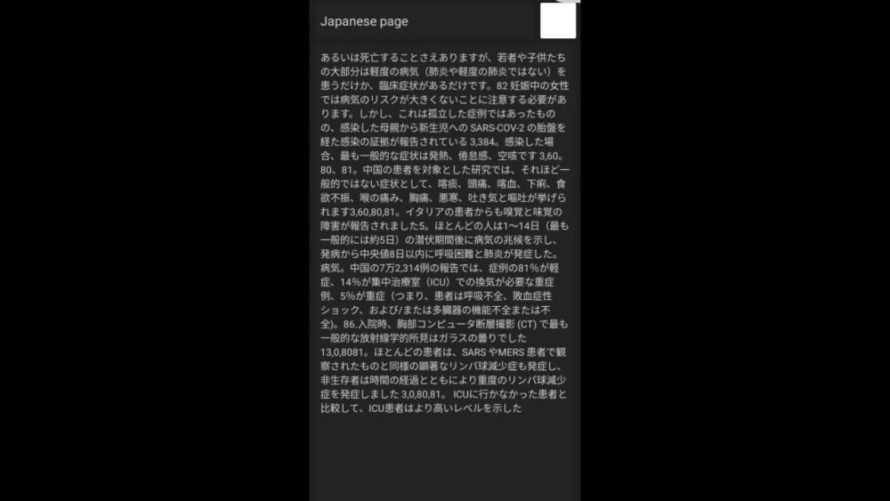 Play video
