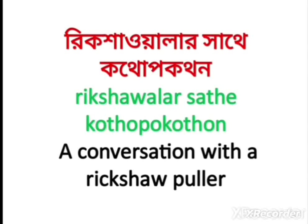 a-very-easy-way-to-learn-bengali-language-in-english-upwork