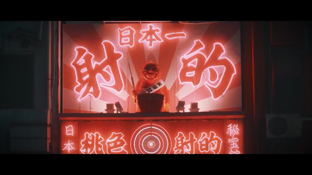 Play video