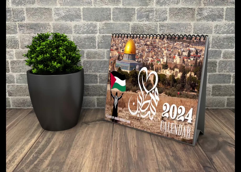 A Palestine Customize 2024 New Year Calender Upwork   Bhsi6kccamiwrlnmbwsn.JPEG