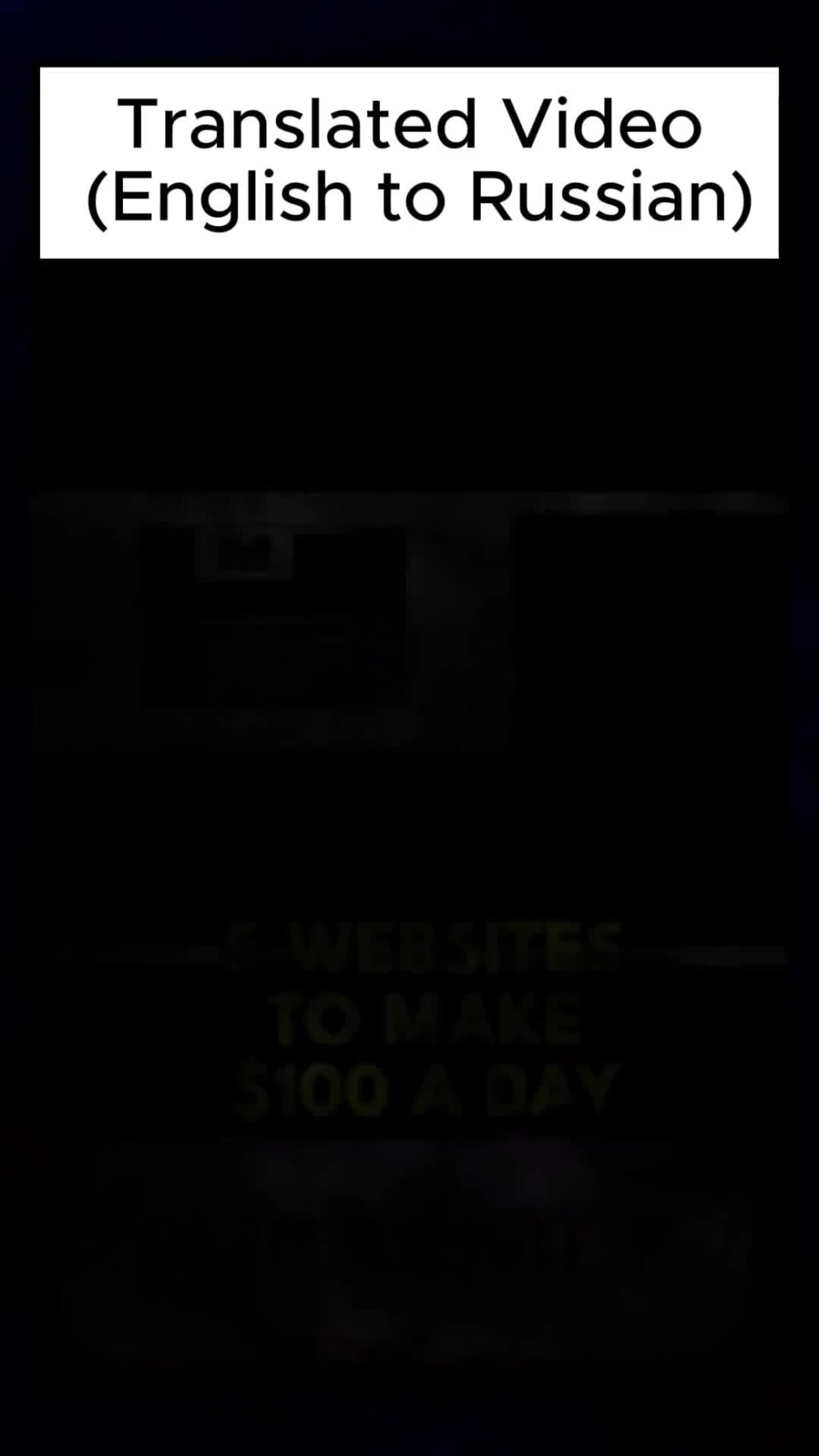 Play video