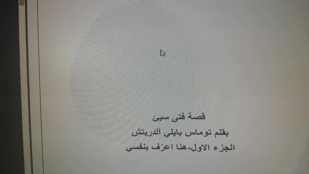 Play video