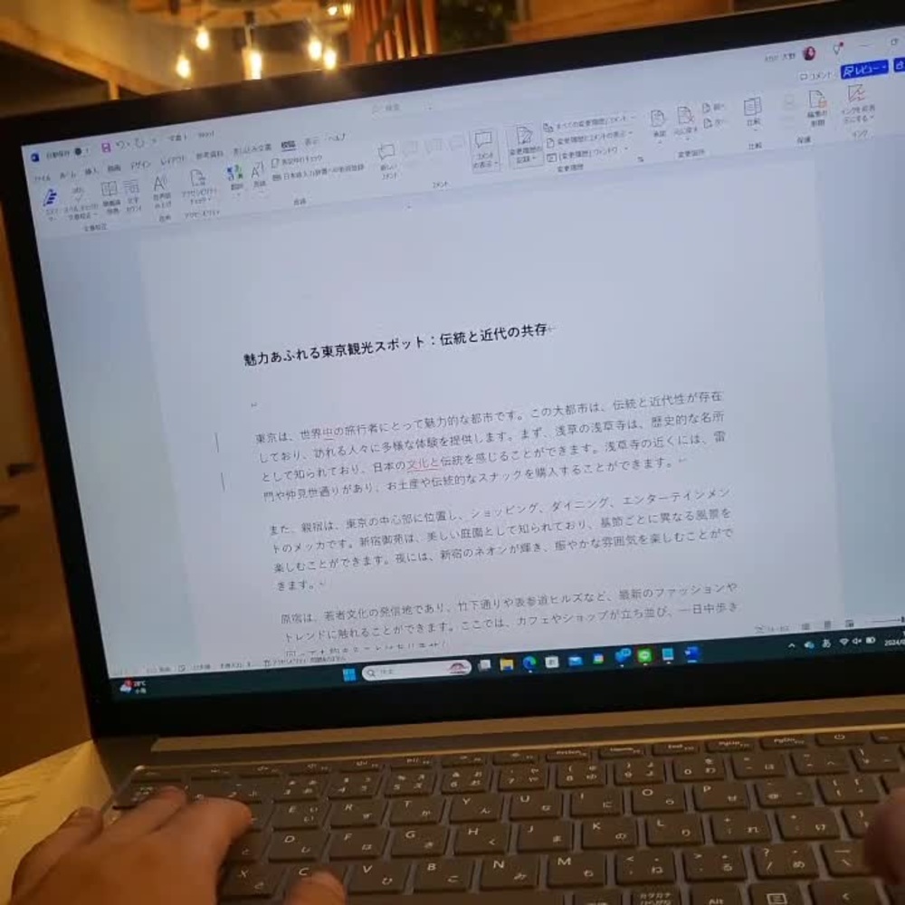 Play video