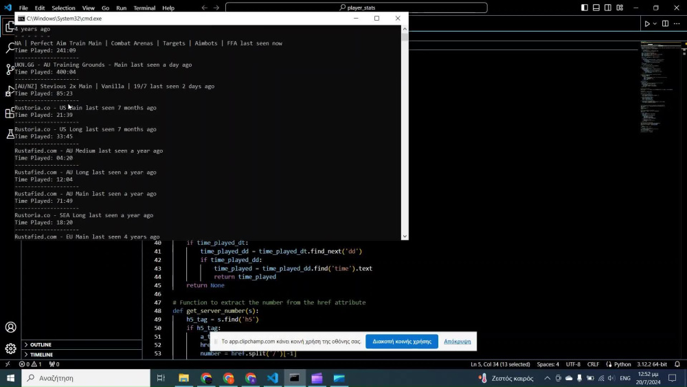 Play video