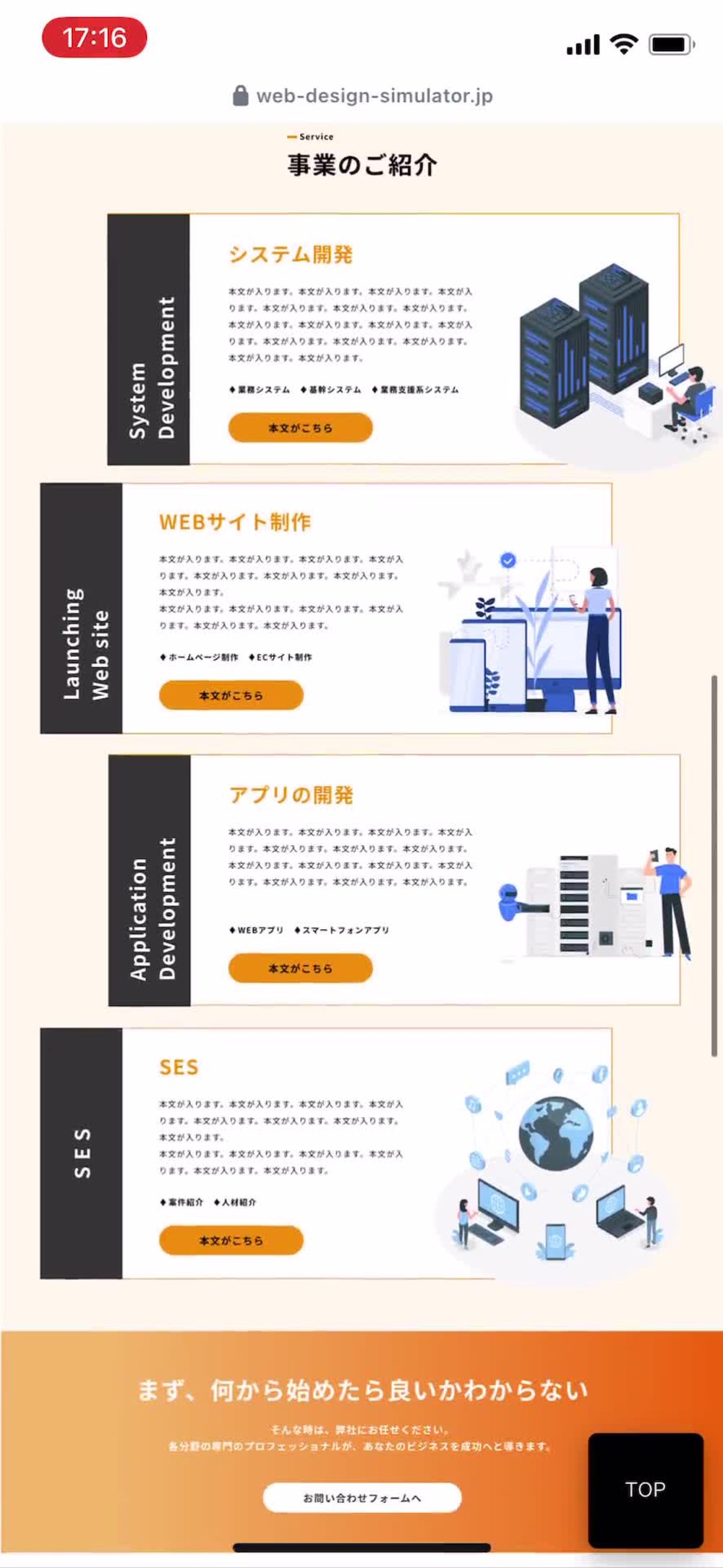 Play video