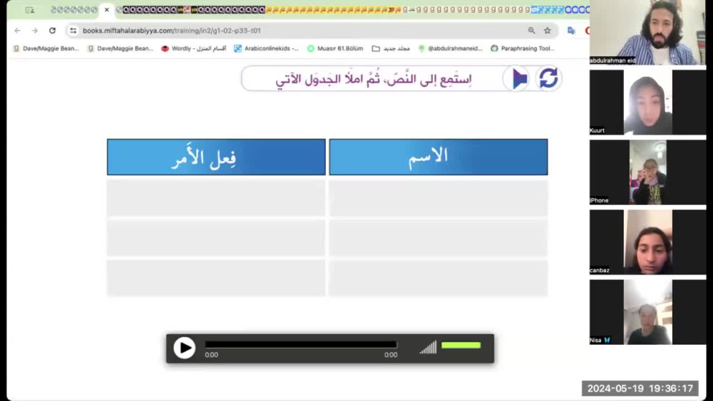 Play video