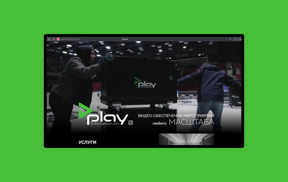Play video