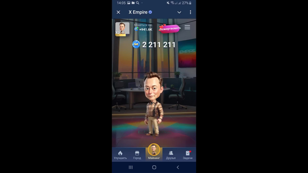 Play video